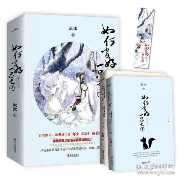 Fitc-PNA，荧光素标记花生凝集素，Fitc标记花生凝集素